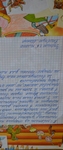 Izobrazhenie 200