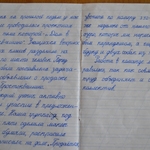 Izobrazhenie 194