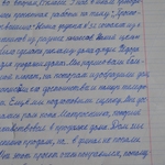 Izobrazhenie 198