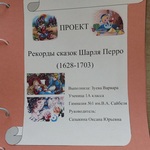 20230313 144142