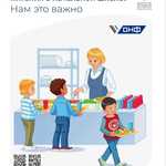 Whatsapp image 2023 05 18 at 19 50 09