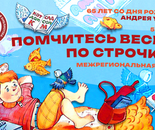 %d0%b7%d0%b0%d1%81%d1%82%d0%b0%d0%b2%d0%ba%d0%b0 %d0%90%d0%bd%d0%b4%d1%80%d0%b5%d0%b9 %d0%a3%d1%81%d0%b0%d1%87%d0%b5%d0%b2