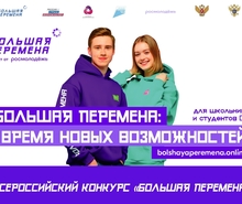 13.04.2022 2