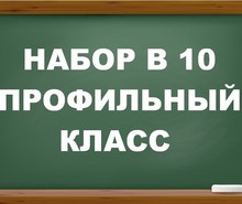 10klass 2019 2