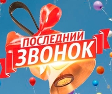 Zvonok 3 743409ad29