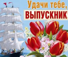1677515643 bronk club p vipuskniku vuza otkritka pinterest 65