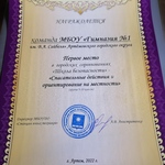 Img 20220301 204458
