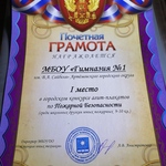 Img 20220301 204448