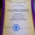 Img 20220301 204431